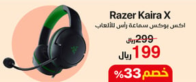 27-e-it-flyer-razer-headset-ar