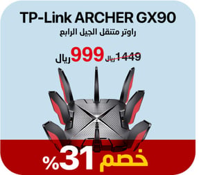 28-summer-offer-tp-link-router-ar