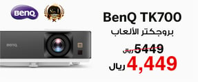 fp-ksa-300624_benq-projector-cb-in12-ar