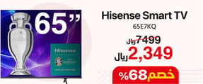 10-b2s-hisense-smart-tv-ar