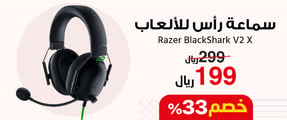 28-b2s-razer-gaming-headset-ar1