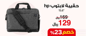 29-b2s-hp-laptop-bags-ar