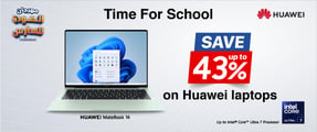 fp-ksa-250724_huawei-laptops-offer-in12-en