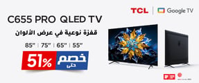 fp-ksa-080924_b2s-tcl-smart-tv-in15-ar