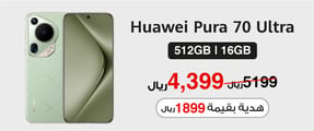 fp-ksa-080924_huawei-pura70-ultra-cb-ar