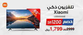 fp-ksa-080924_xiaomi-smart-tv-cb-ar