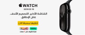 fp-ksa-110924_apple-watch-series10-po-in05-110924-ar