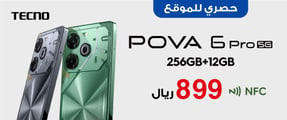 fp-ksa-110924_tecno-pova6-pro-in05-ar