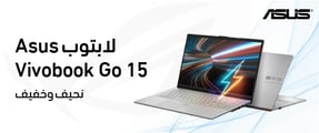 fp-ksa-211024_Asus-vivobook-go15-laptop-in12-ar