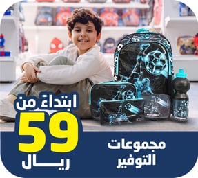 LP-qtr-BTS2024-value-pack-collection-qr59-ar-1