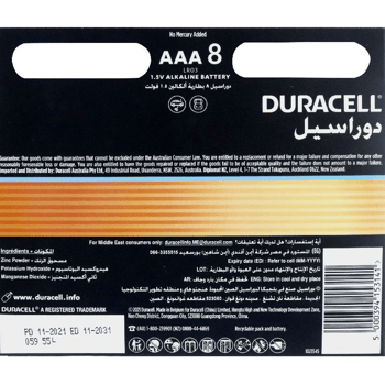 Duracell Plus Power AA Multipurpose Battery 1.5 Volts - Jarir