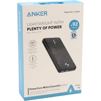 ANKER PowerCore Essential Powerbank 20000 mAh