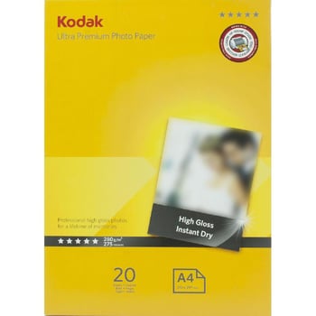 Kodak Photo Paper - Glossy Photo Paper - 100 Sheets - Brand New - Lot Of 3