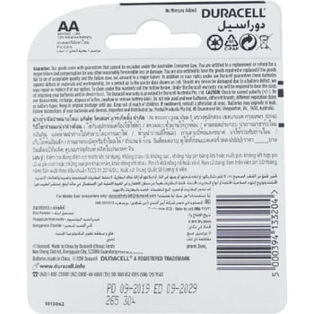 Duracell Plus Power AA Multipurpose Battery 1.5 Volts - Jarir Bookstore KSA