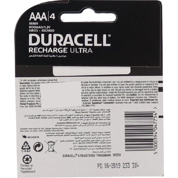 Duracell Plus Power AA Multipurpose Battery 1.5 Volts - Jarir Bookstore KSA