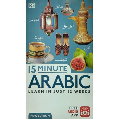 15 Minute Arabic (DK) - Learn in Just 12 Weeks with Free Audio App