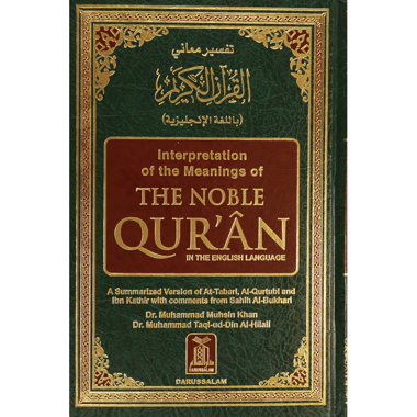 Interpretation of The Meanings of The Noble Quran