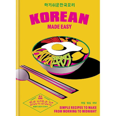 Korean Made Easy
