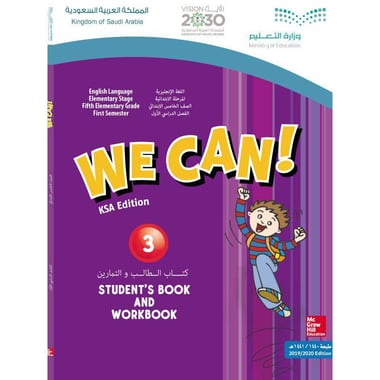 We Can، Book 3 (Student's Book + Workbook)