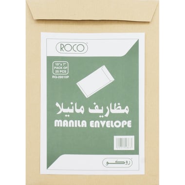 Roco Catalog Envelopes, Manila Paper, Adhesive, 7.00 in ( 17.78 cm )X 10.00 in ( 25.40 cm ), Brown