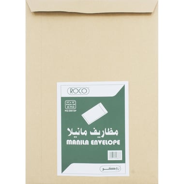 Roco Catalog Envelopes, Manila Paper, Adhesive, 10.00 in ( 25.40 cm )X 15.00 in ( 38.10 cm ), Brown