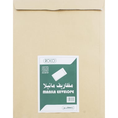 Roco Catalog Envelopes, Manila Paper, Adhesive, 12.00 in ( 30.48 cm )X 16.00 in ( 40.64 cm ), Brown