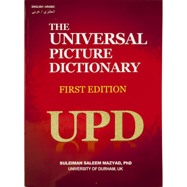 UPD Picture Dictionary, English - Arabic