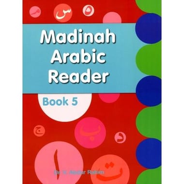 Madinah Arabic Reader Book 5