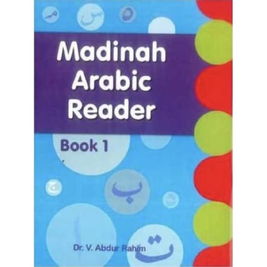 Madinah Arabic Reader، Book 1
