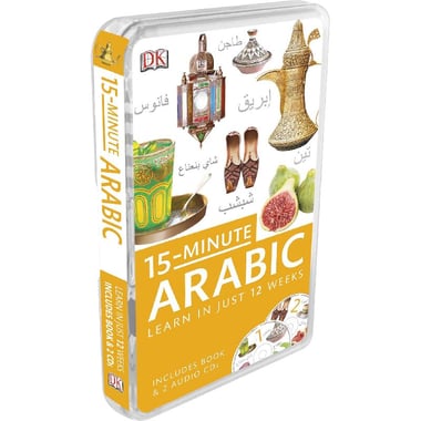 15‎‎-‎Minute Arabic