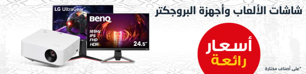 qr-11-eid-offer-monitors-ar