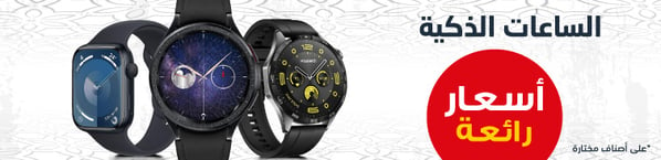 qr-6-eid-offer-smartwatch-ar